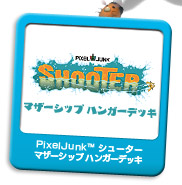 PixelJunk Shooter button